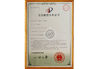 China Dongguan Jinzhu Machinery Equipment Co., Ltd. certificaciones