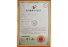 Porcelana Dongguan Jinzhu Machinery Equipment Co., Ltd. certificaciones